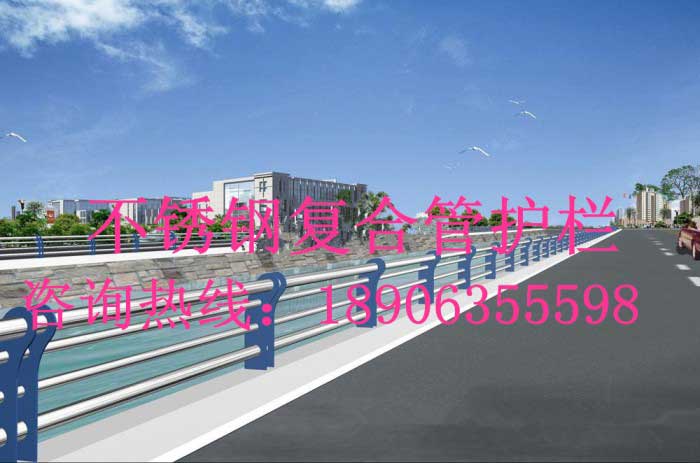 橋梁/河道護欄185、不銹鋼復(fù)合管護欄