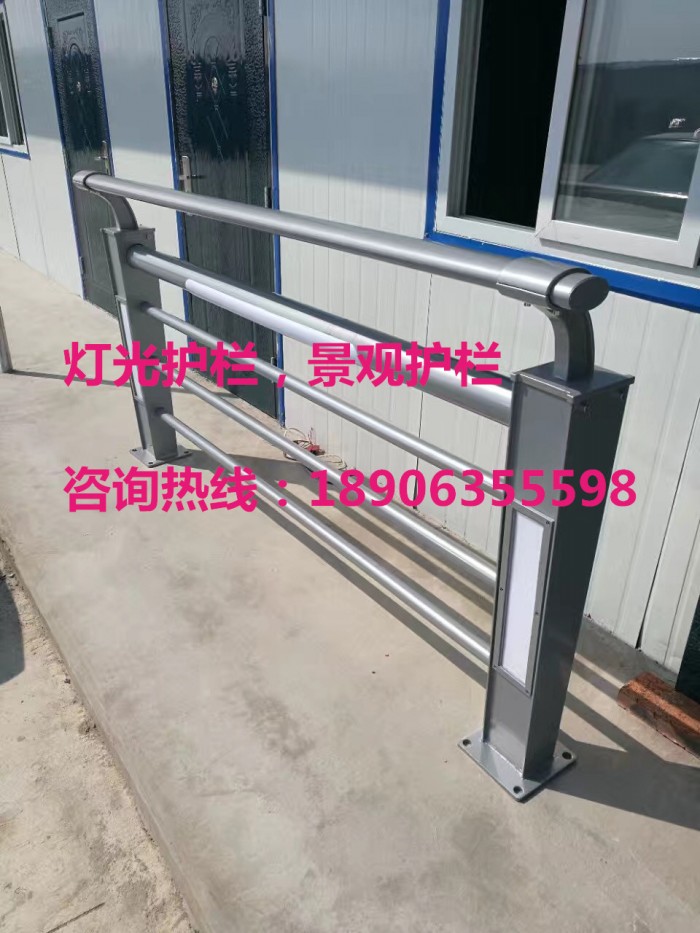 燈光護(hù)欄，景觀護(hù)欄，橋梁護(hù)欄