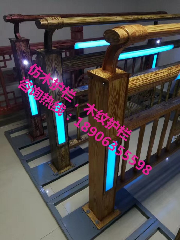 仿木護(hù)欄，木紋護(hù)欄，燈光護(hù)欄，護(hù)欄立柱